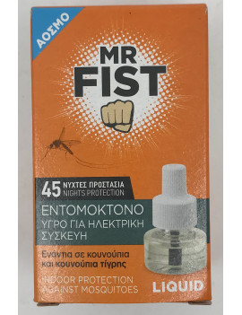 Εντομοαπωθητικο Υγρο Mr.fist