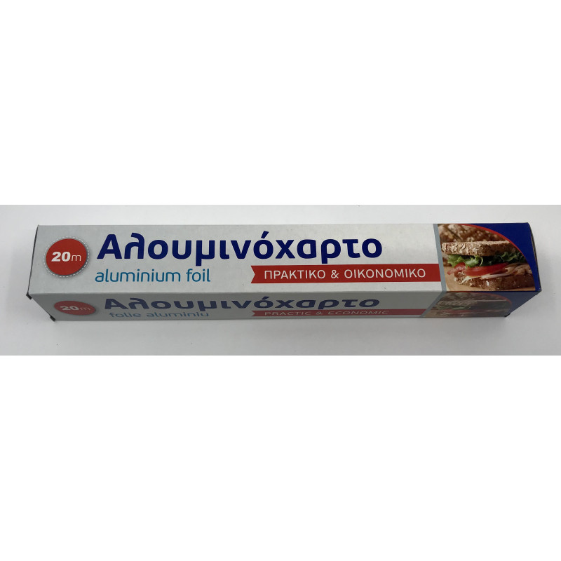 Αλουμινόχαρτο 20Μ