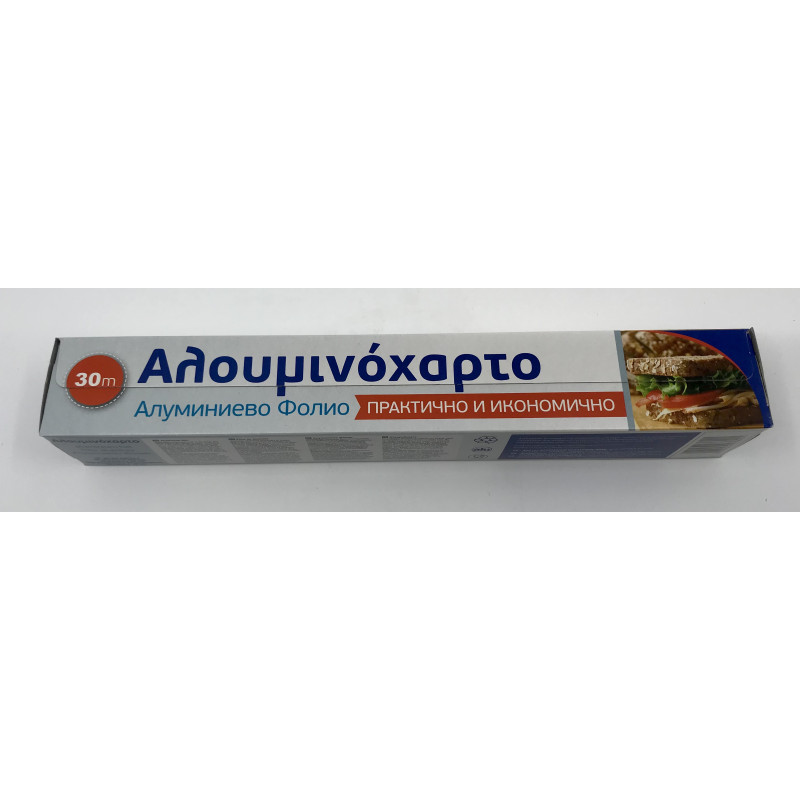 Αλουμινοχαρτο 30Μ