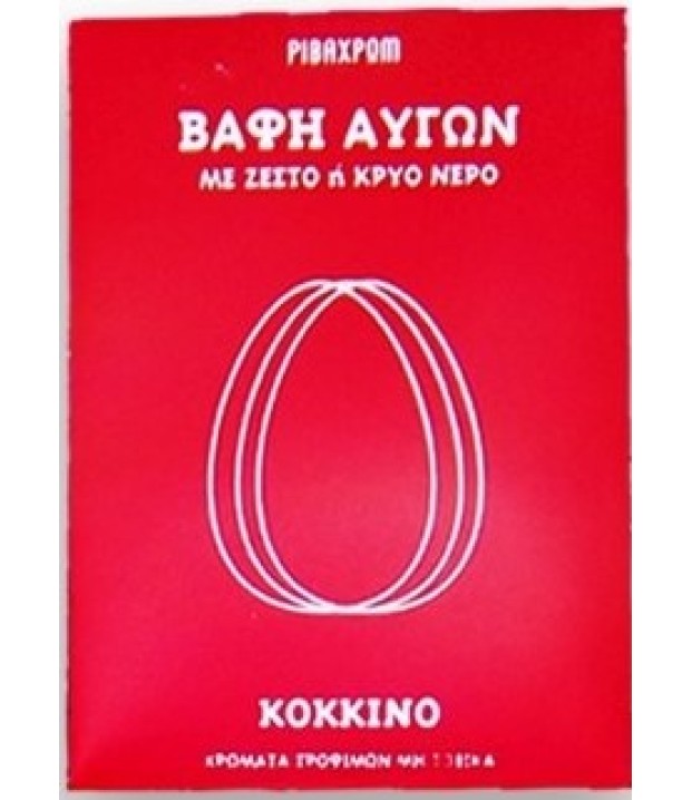 ΒΑΦΗ 40 ΑΥΓΩΝ ΦΑΚ(4γρ) ΚΟΚΚΙΝΗ (αρ.παρτ.: 221)