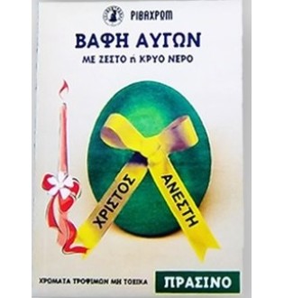 ΒΑΦΗ 40 ΑΥΓΩΝ ΦΑΚ(4γρ) ΠΡΑΣΙΝΗ (αρ.παρτ.: 219)