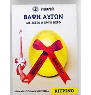 ΒΑΦΗ 40 ΑΥΓΩΝ ΦΑΚ(4γρ) ΚΙΤΡΙΝΟ (αρ.παρτ.: 219)