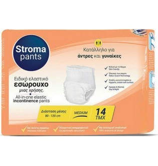 ΠΑΝΕΣ ΒΡΑΚΑΚΙ MEDΙUΜ (14τμχ) STROMA PANTS 80-120εκ