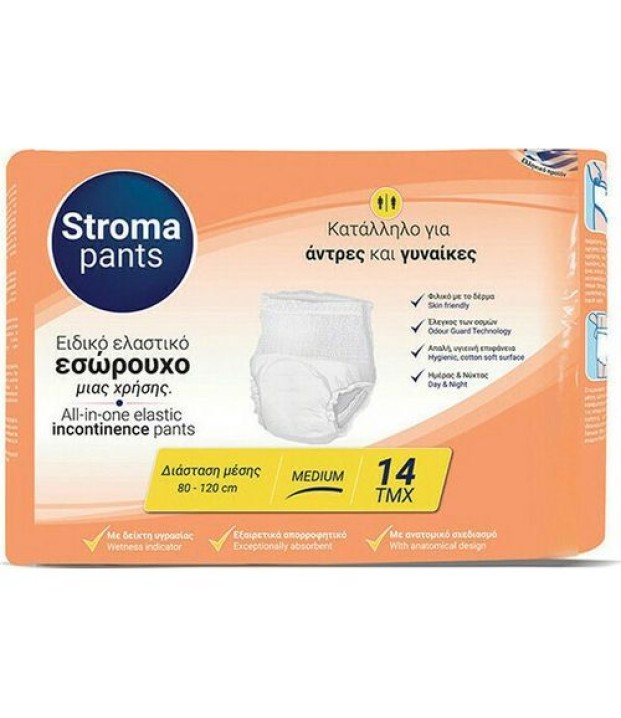 ΠΑΝΕΣ ΒΡΑΚΑΚΙ MEDΙUΜ (14τμχ) STROMA PANTS 80-120εκ