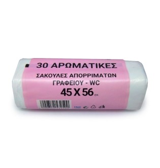 ΣΑΚ.ΑΠΟΡ-ΤΩΝ WC.30τ. 45Χ56