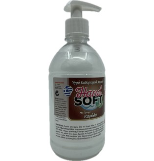 ΚΡΕΜΟΣΑΠΟΥΝΟ HAND SOFT 500 ml ΛΕΥΚΟ ΜΕ ΒΑΛΒ/τεμ