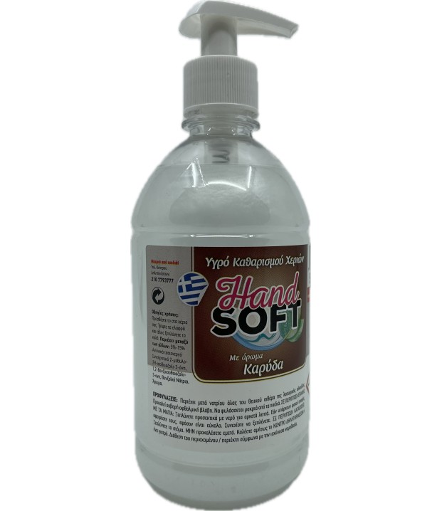 ΚΡΕΜΟΣΑΠΟΥΝΟ HAND SOFT 500 ml ΛΕΥΚΟ ΜΕ ΒΑΛΒ/τεμ