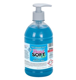 ΚΡΕΜΟΣΑΠΟΥΝΟ HAND SOFT 500 ml ΜΠΛΕ ΜΕ ΒΑΛΒ/τεμ