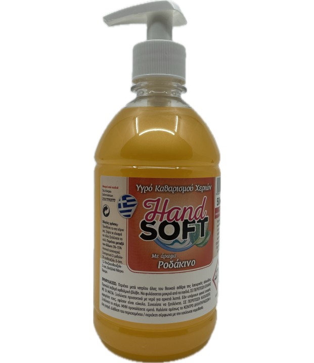 ΚΡΕΜΟΣΑΠΟΥΝΟ HAND SOFT 500 ml ΠΟΡΤΟΚΑΛΙ ΜΕ ΒΑΛΒ/τεμ