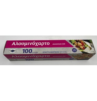 ΑΛΟΥΜΙΝΟΧΑΡΤΟ 100m X30cm